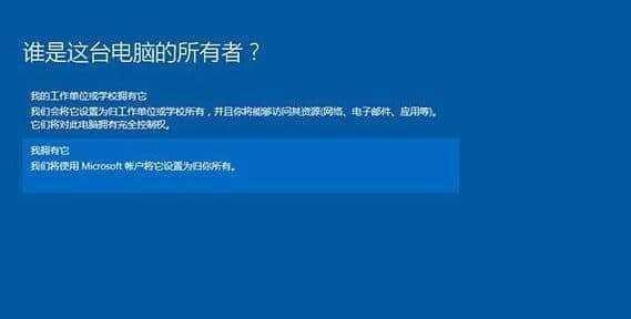 使用Win10系统启动盘的方法与技巧（轻松解决Win10系统启动问题）