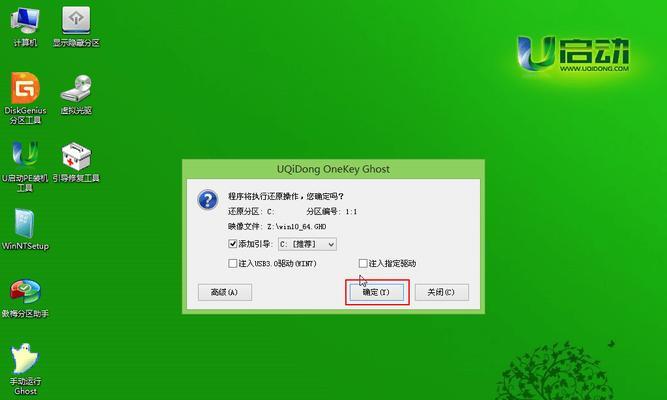 使用Win10系统启动盘的方法与技巧（轻松解决Win10系统启动问题）