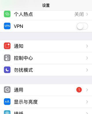 如何设置电脑锁屏密码保护个人隐私（简单易行的密码设置方法）