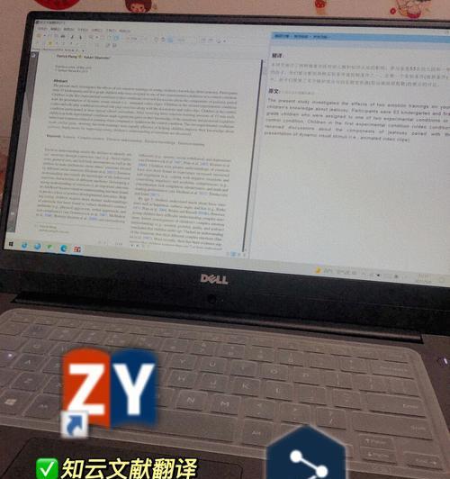 TheBestTranslationSoftwareforAccurateandReliableTranslations（ComparingtheTopTranslationSoftwareforSuperiorResults）