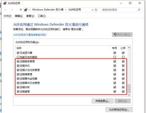 手机防火墙设置教程（一步步教你在哪里设置手机防火墙）