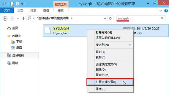 解决U盘插入电脑无显示问题（探究U盘插入电脑未显示的原因和解决方法）