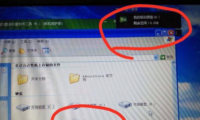 解决U盘插入电脑无显示问题（探究U盘插入电脑未显示的原因和解决方法）