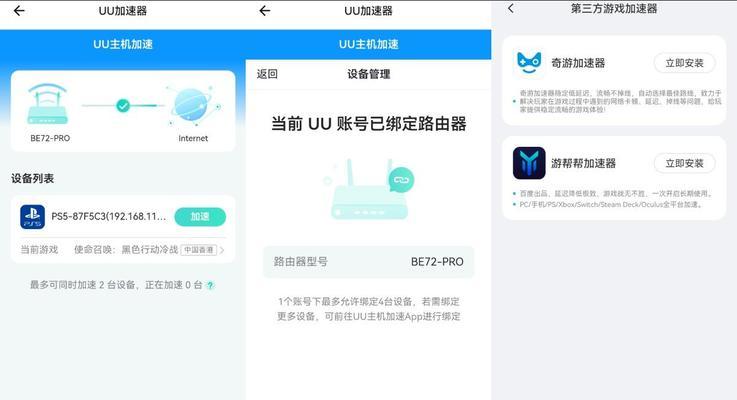 手机设置路由器桥接，实现网络无线覆盖（快速便捷的方式）