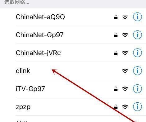 手机设置路由器桥接，实现网络无线覆盖（快速便捷的方式）