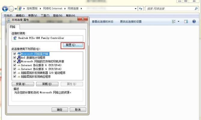 电脑无本地连接怎么办（解决电脑无法连接本地网络的问题）
