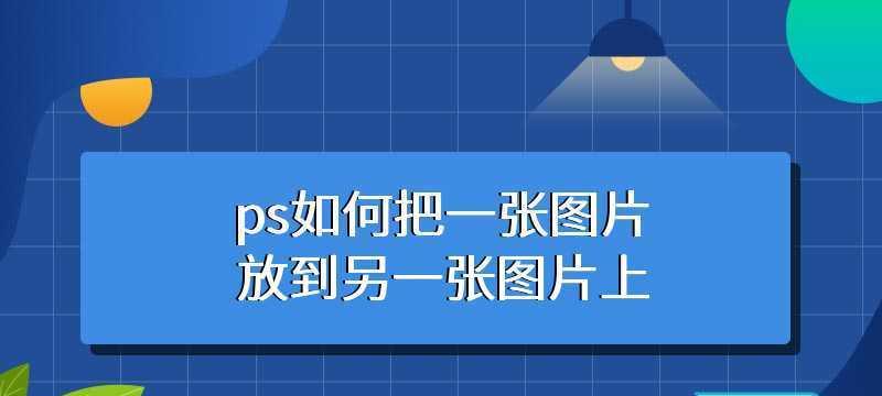 如何使用PS批量压缩图片大小？压缩后图片质量会下降吗？