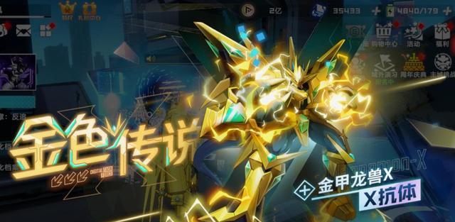 玛格纳兽技能有哪些？如何有效利用玛格纳兽的技能？