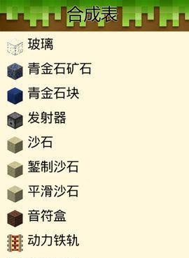 我的世界存档导入方法是什么？导入过程中常见问题有哪些？