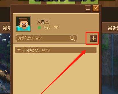 我的世界存档导入方法是什么？导入过程中常见问题有哪些？