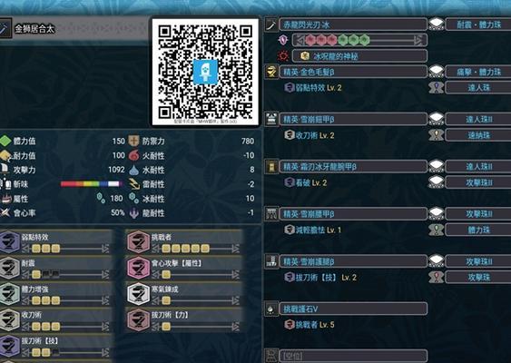 驭剑士太刀流技能怎么加点？加点推荐有哪些？