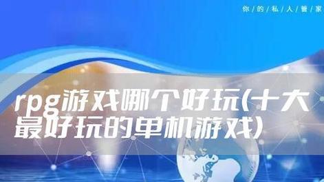 有什么好玩的手机单机游戏推荐？2024年最新热门单机游戏大盘点？