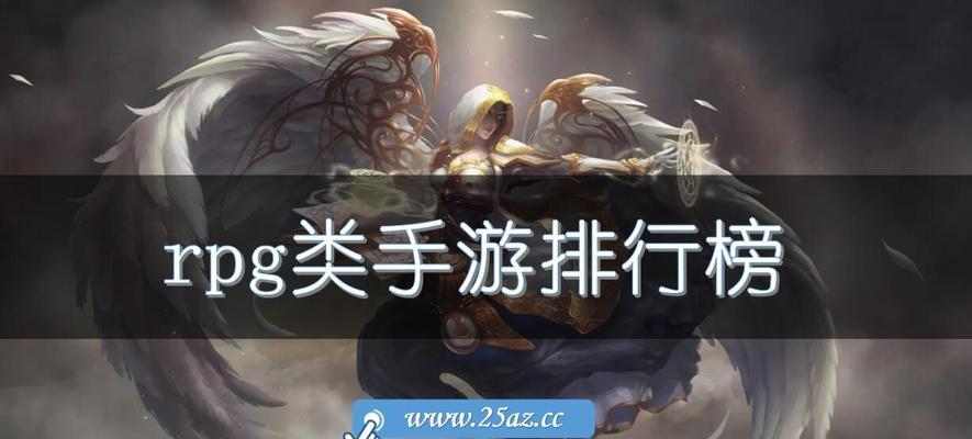 高分游戏排行榜前十名是哪些？如何选择适合自己的游戏？