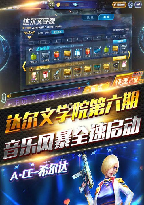 高分游戏排行榜前十名是哪些？如何选择适合自己的游戏？