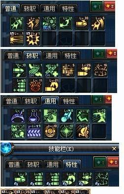 dnf女弹药刷图加点怎么加？加点技巧和常见误区有哪些？