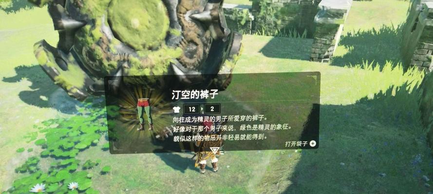 塞尔达传说dlc内容有哪些？如何获取和使用dlc内容？