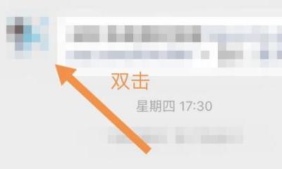 微信拍一拍功能怎么开启和使用？常见问题解答