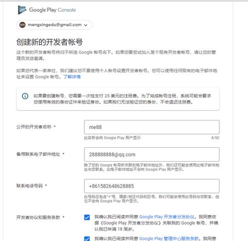 如何用手机快速申请Google账号注册？遇到问题怎么办？