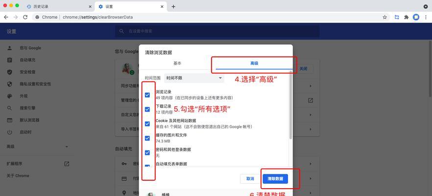 如何用手机快速申请Google账号注册？遇到问题怎么办？