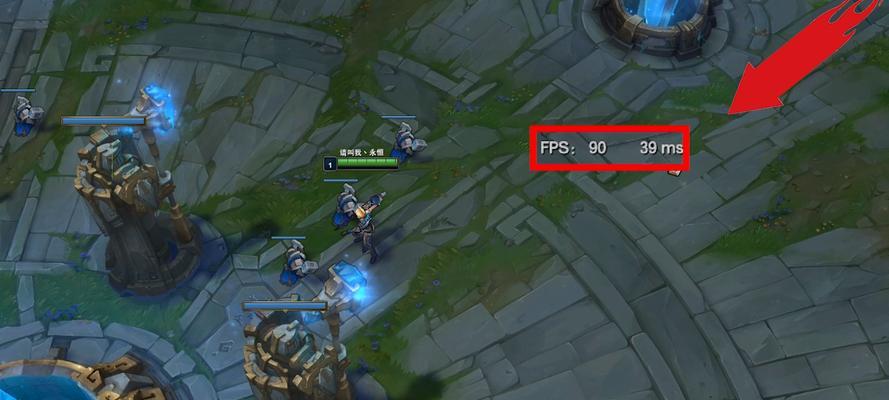 笔记本玩lolfps低怎么办？提升游戏帧率的有效方法是什么？