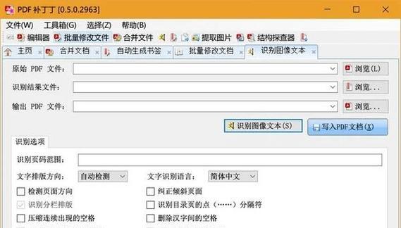 PDF文件打开出现乱码？如何快速解决？