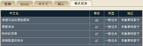 永恒之塔新手任务怎么完成？图文攻略助你快速上手！