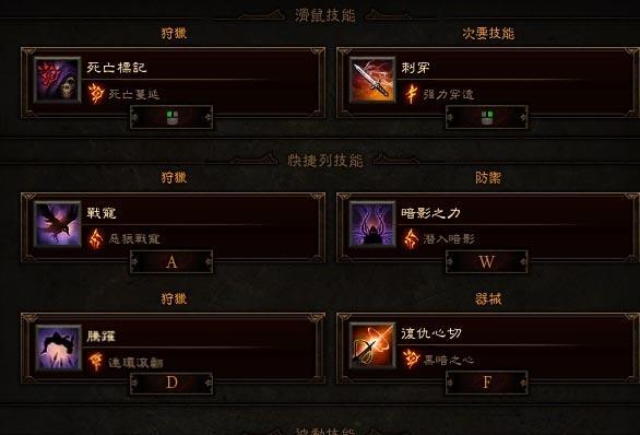 暗黑破坏神3新手攻略？如何快速上手游戏？