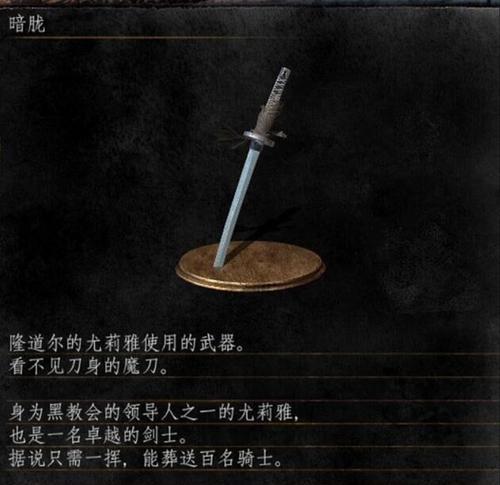 黑暗之魂3骑士加点推荐？如何分配属性点以最大化战斗效率？