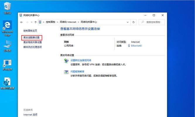 win10控制面板调出方法是什么？遇到问题如何解决？