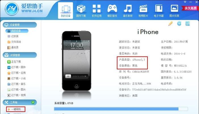 苹果x进入dfu模式视频教程？遇到问题如何解决？