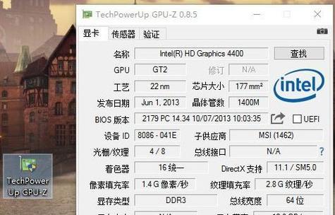 win7电脑显卡配置低怎么办？如何提升显卡性能？
