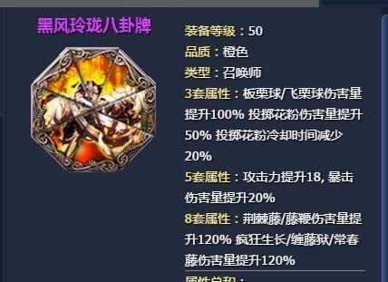 剑灵八卦牌排行怎么看？如何判断其价值和稀有度？