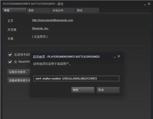 玩绝地求生需要什么电脑配置？最低配置和推荐配置是什么？