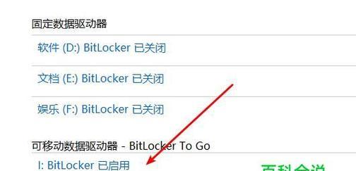 U盘无法识别怎么办？如何修复U盘？