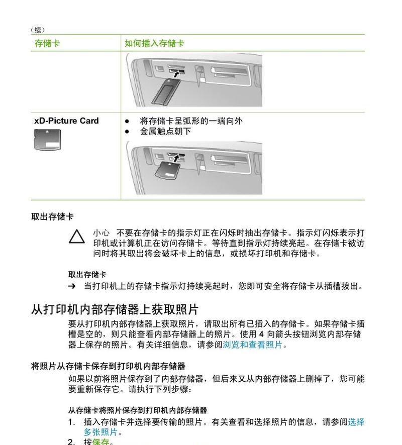 虚拟pdf打印机怎么用的？安装和设置步骤是什么？