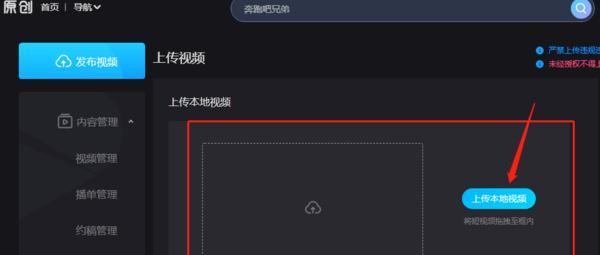 优酷缓存视频保存到手机相册的方法是什么？