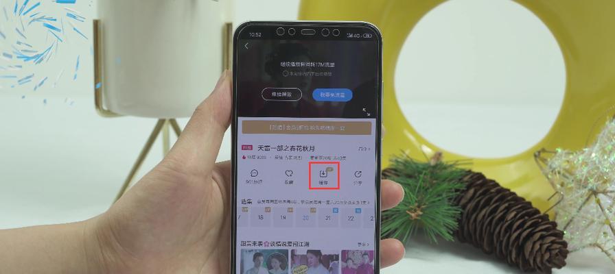 优酷缓存视频保存到手机相册的方法是什么？