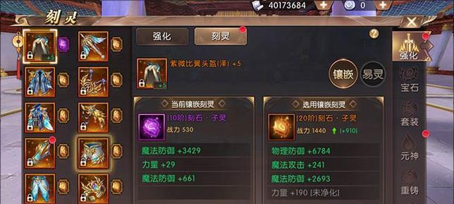 轩辕传奇手游平民攻略大全？如何快速提升战力？