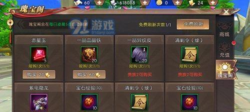 轩辕传奇手游平民攻略大全？如何快速提升战力？
