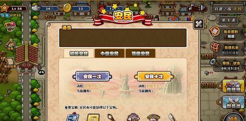 塔防三国志之神将觉醒攻略怎么玩？有哪些技巧和常见问题解答？