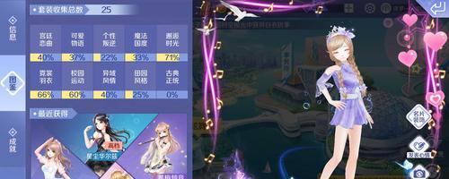 qq炫舞舞团贡献度如何快速获得？