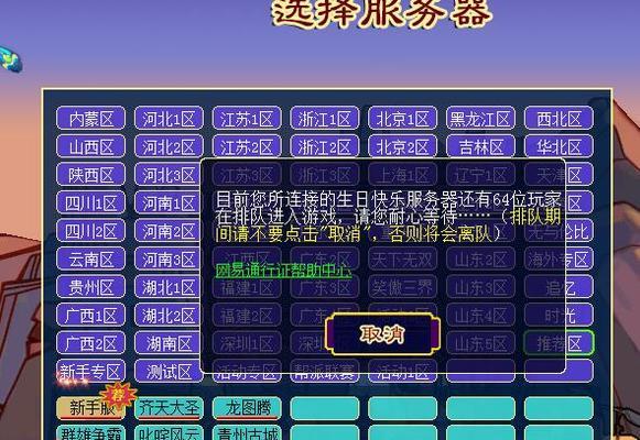 梦幻西游低端5开养号攻略？如何有效提升账号价值？