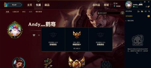 LOL隐藏分如何补回？隐藏分计算方法是什么？