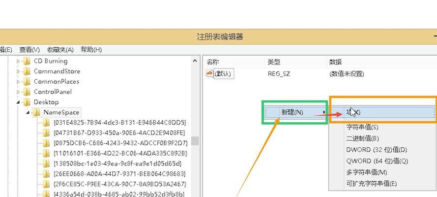 电脑怎么找回被删除的文件？有哪些简单有效的恢复方法？