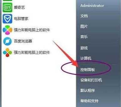 台式电脑如何设置开机密码？设置开机密码有哪些步骤？