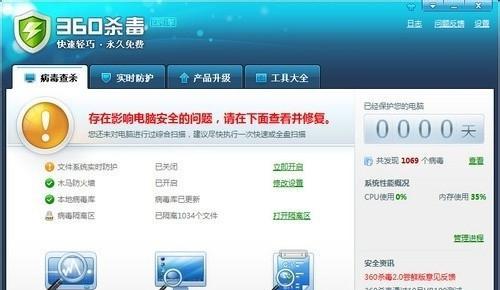 Win7系统玩CF卡屏怎么办？有效解决方法有哪些？