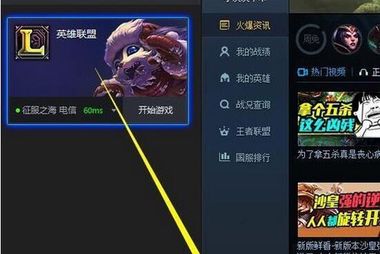 Win7系统玩CF卡屏怎么办？有效解决方法有哪些？