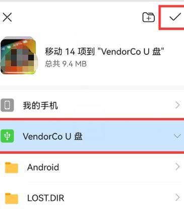移动u盘无法读取怎么办？修复方法有哪些？