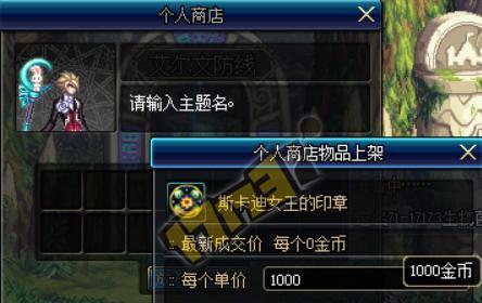 dnf虚空魔石碎片如何获得？获取方法有哪些？