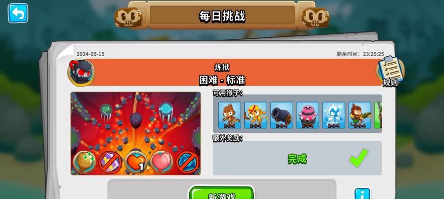 气球塔防6攻略加点怎么选择？如何有效提升游戏体验？